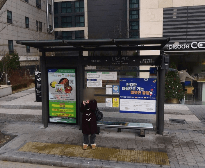 진도아파트