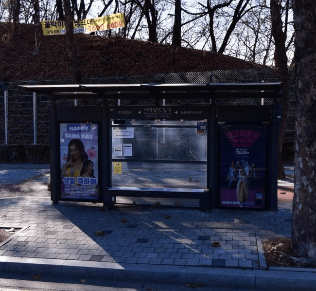 서하남IC입구