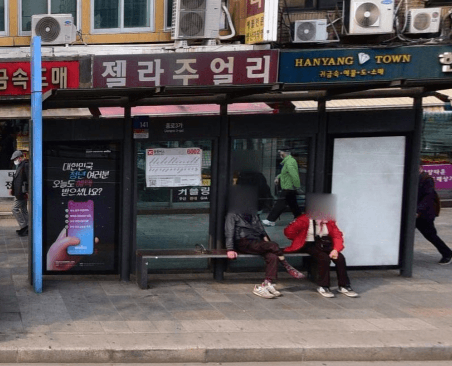 ✈️ 종로3가 종로3가 옥외광고 사진