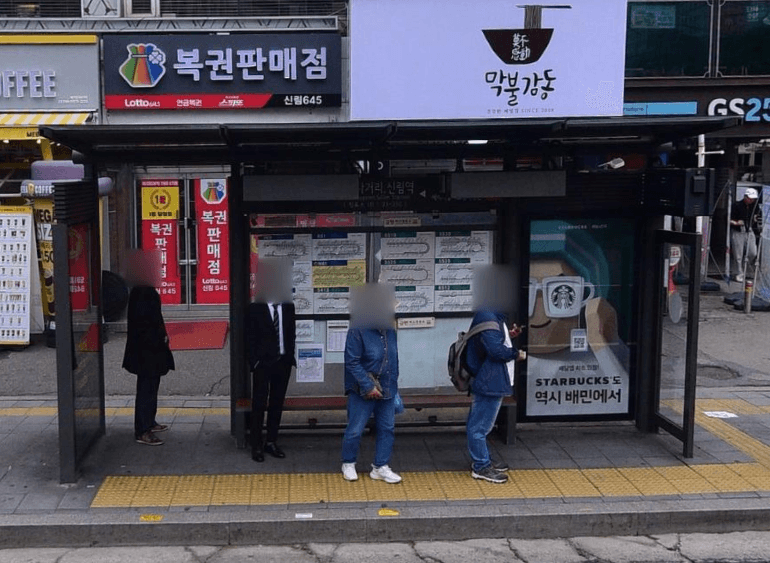 신림사거리.신림역 신림사거리.신림역 옥외광고 사진