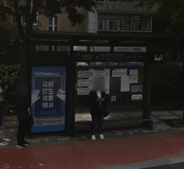 목운초등학교.목운중학교