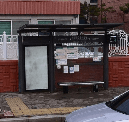 상일동주몽재활원