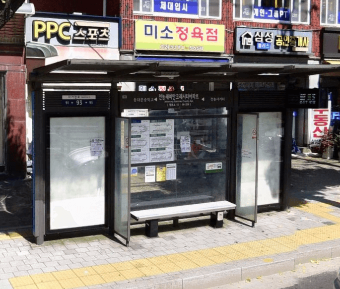 전농래미안크레시티아파트