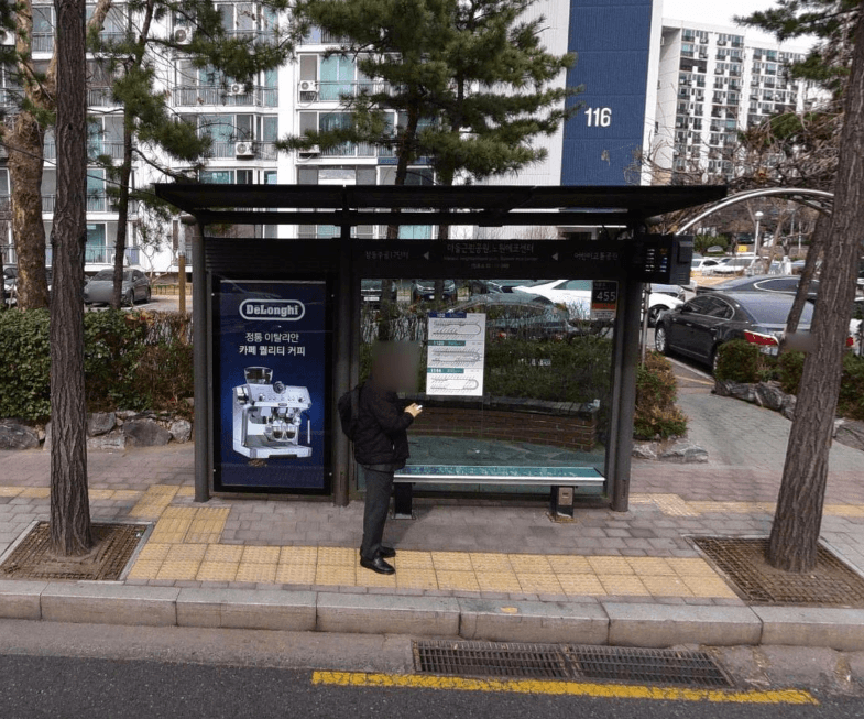 마들근린공원.노원에코센터 마들근린공원.노원에코센터 옥외광고 사진