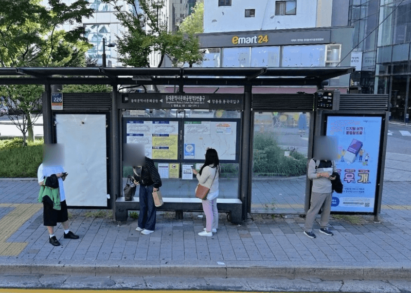 광희동