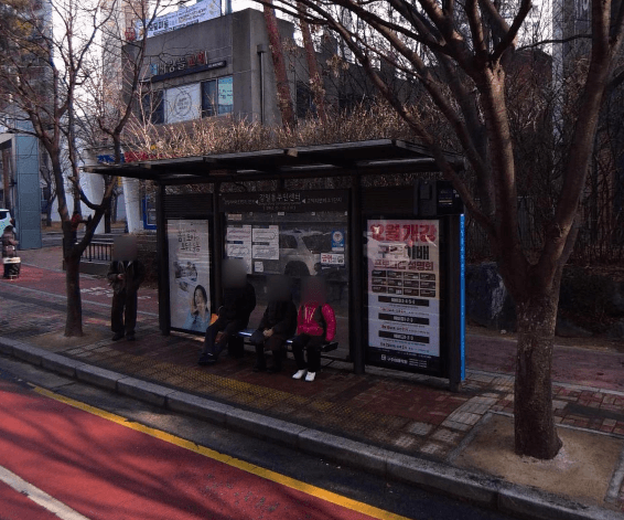 강일동주민센터