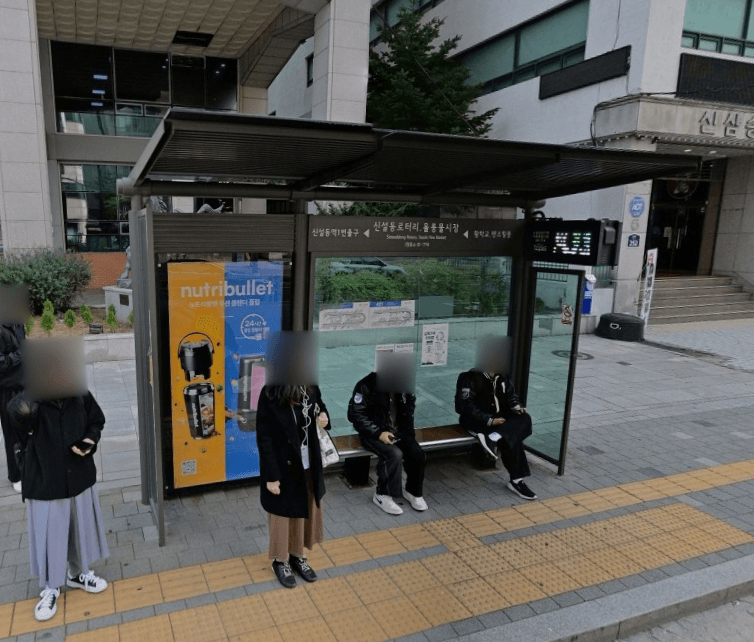 신설동로터리.서울풍물시장