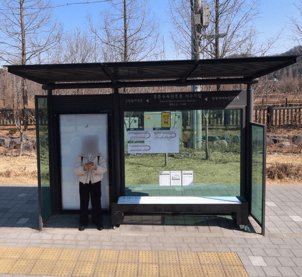 푸른수목원후문.저수지앞