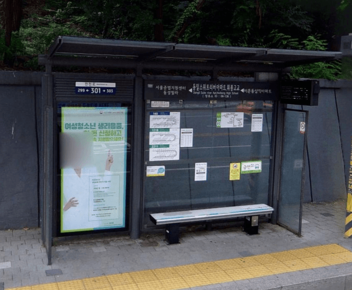 동일스위트리버아파트.휘봉고교