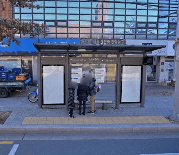 종로교회앞