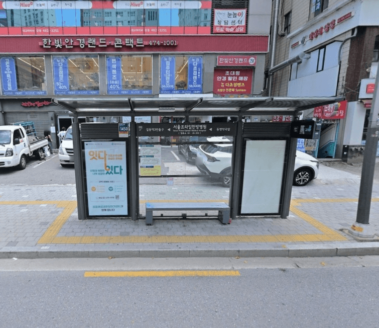 예닮요양병원
