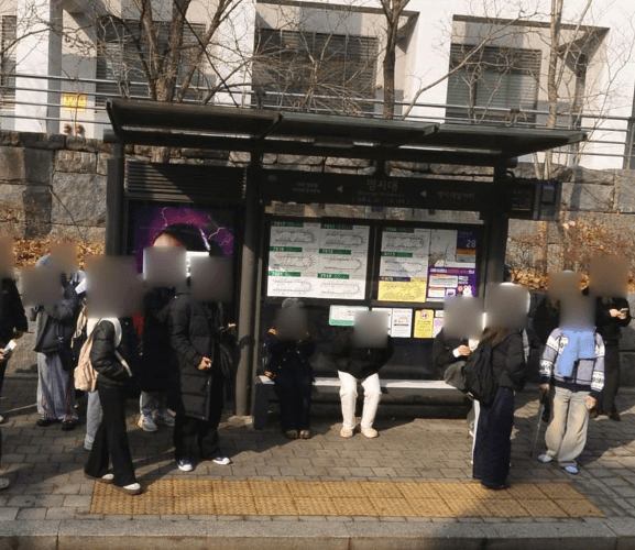 명지대