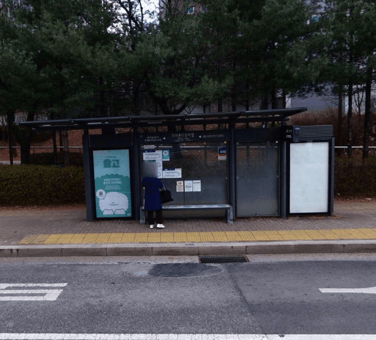 기자촌11단지앞