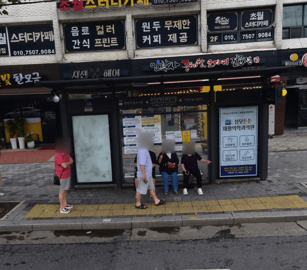 국민은행중화동지점
