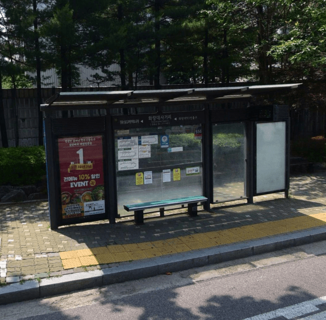 화랑대사거리