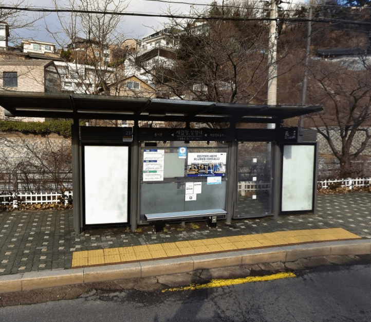 세검정.상명대