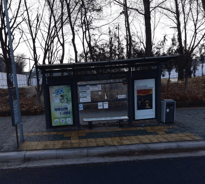 대진고등학교