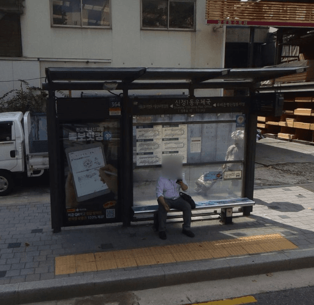 신정1동우체국