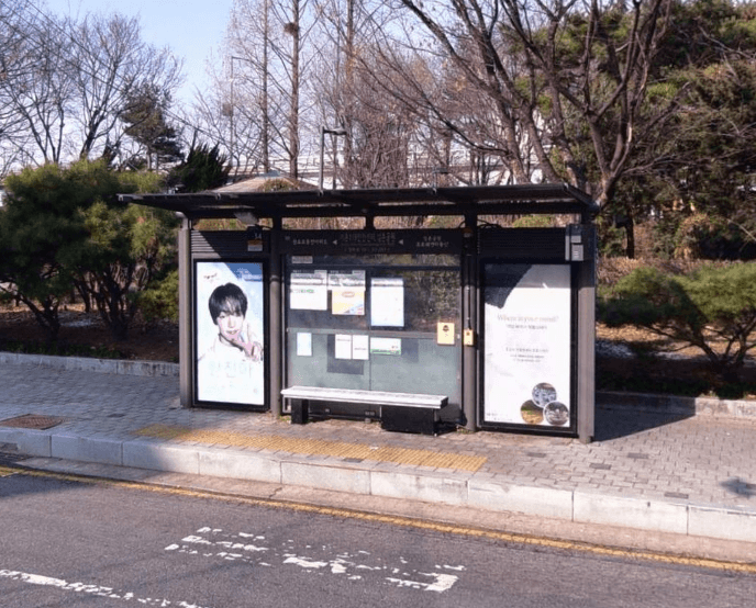 이촌119안전센터.성촌공원