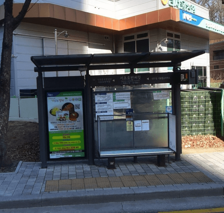서초호반써밋
