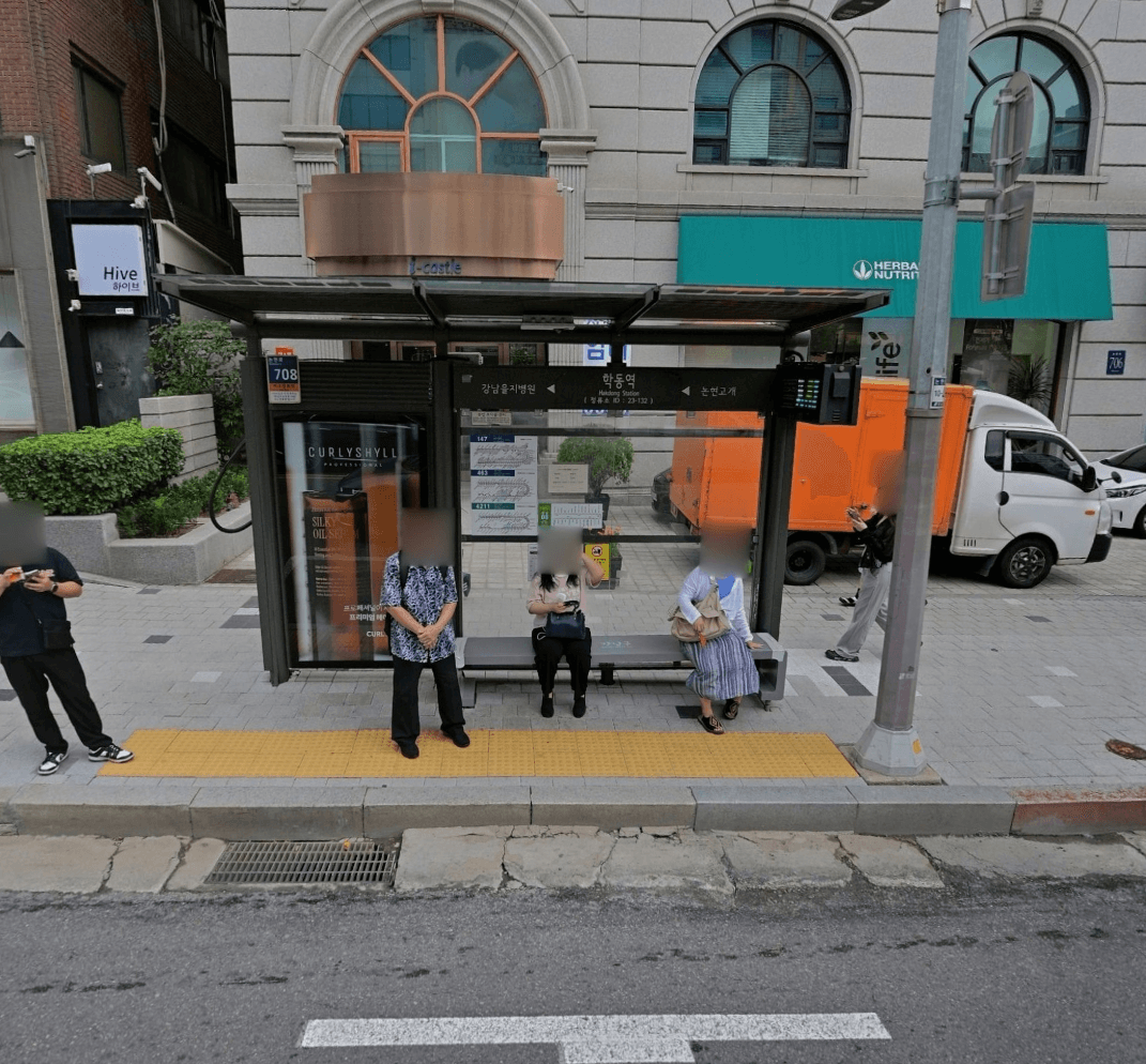 학동역