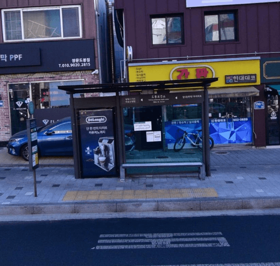 도봉보건소