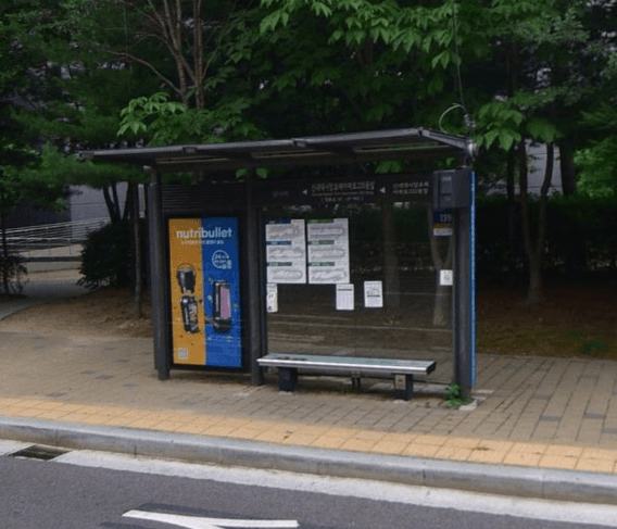 신내데시앙포레아파트220동앞