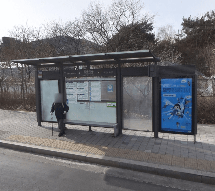 쟁골마을