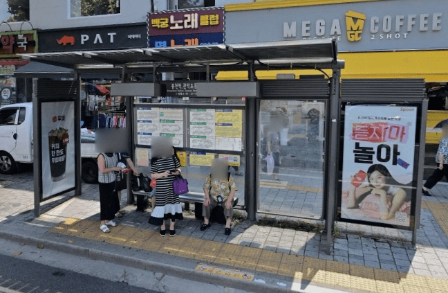 봉천역.관악초등학교