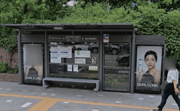 진흥아파트청담역