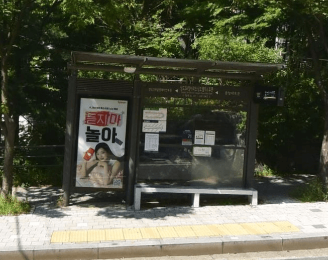 상도SH빌아파트상도팰리스후문