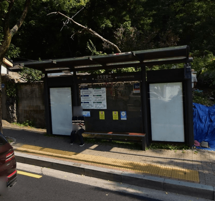 은평경찰서