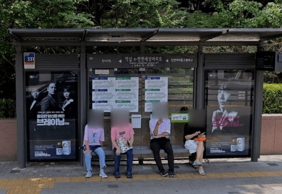 역삼e-편한세상아파트