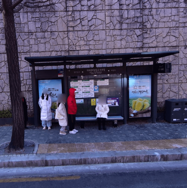 자하문터널입구.석파정