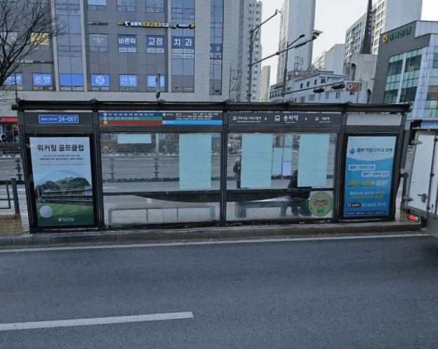 송파역