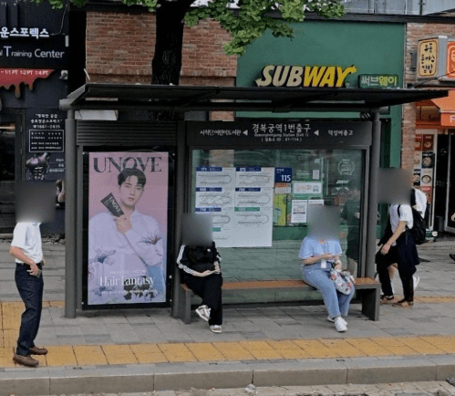경복궁역1번출구