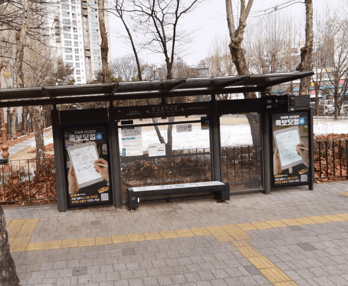 풍납중학교앞