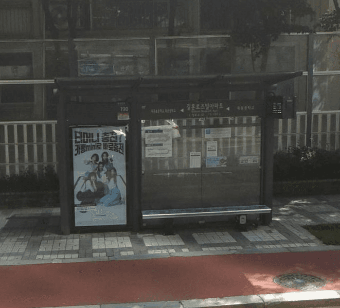 길훈로즈빌아파트