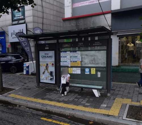 먹골역