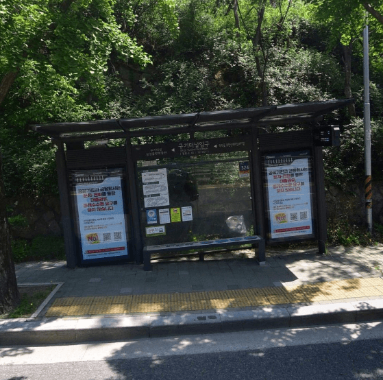 구기터널입구