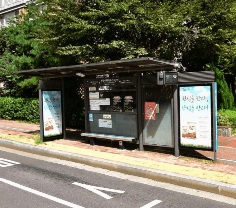 천왕이펜하우스5단지