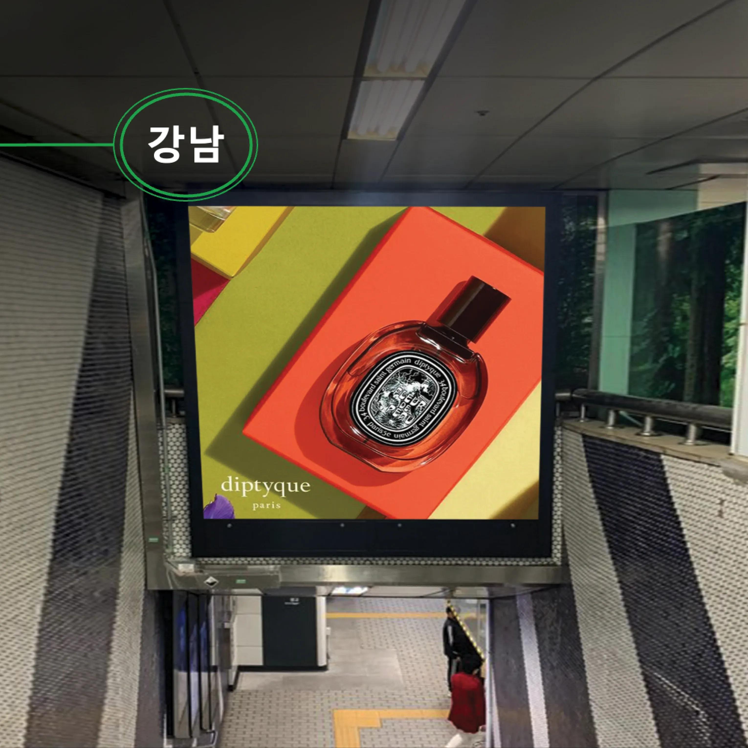 강남역 이비전 (e-vision) 강남역 2호선 옥외광고 사진