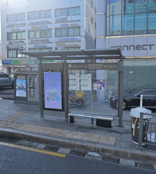 서초동삼성아파트