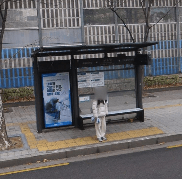 구로역