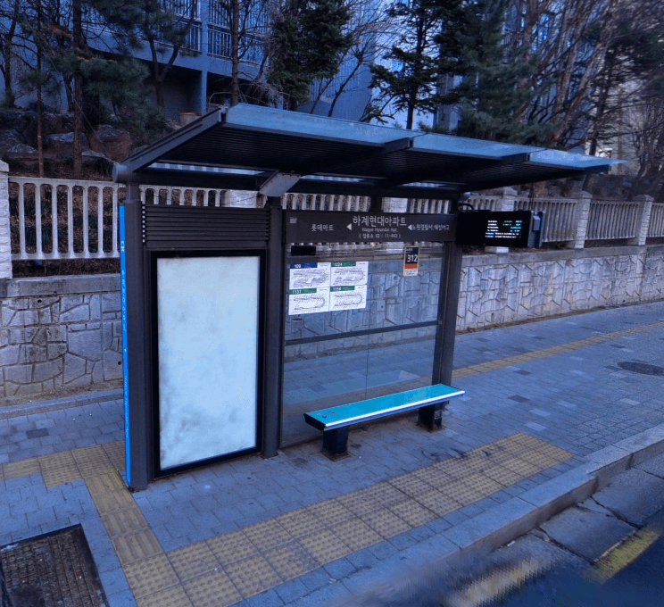 하계현대아파트 하계현대아파트 옥외광고 사진