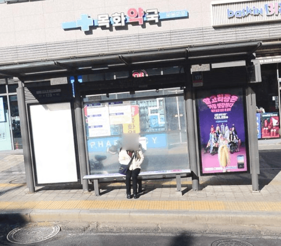 만리동고개 만리동고개 옥외광고 사진