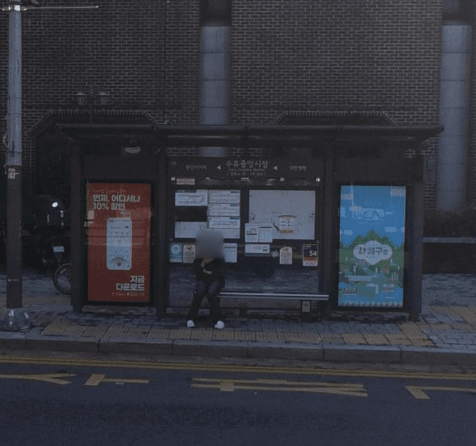 수유중앙시장