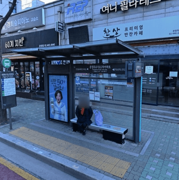 문정동푸르지오아파트