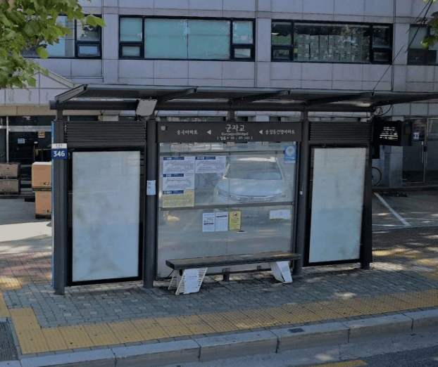 군자교