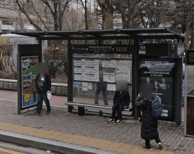 목동이대병원.목동6단지앞